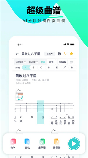 恩雅音乐app官方版软件特色截图