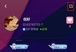 怎么换头像截图2