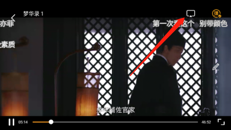 可乐影视安卓去广告去升级版使用方法2