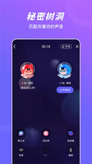 软件介绍截图
