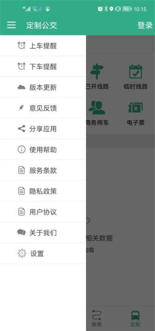 怎么用5