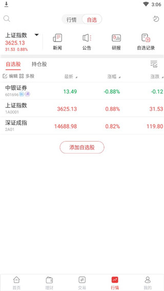 怎么用1