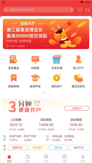 怎么用2