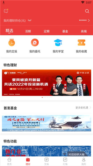 怎么用3