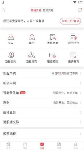 怎么用4