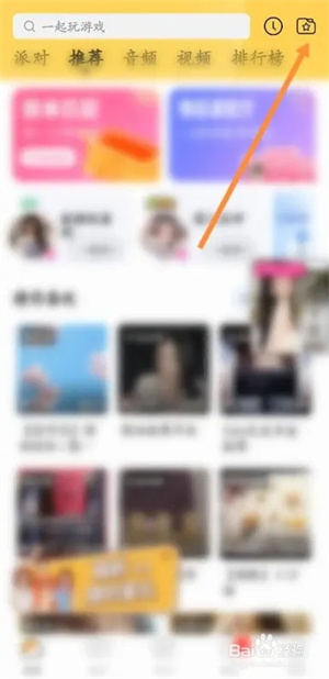新建音单教程2