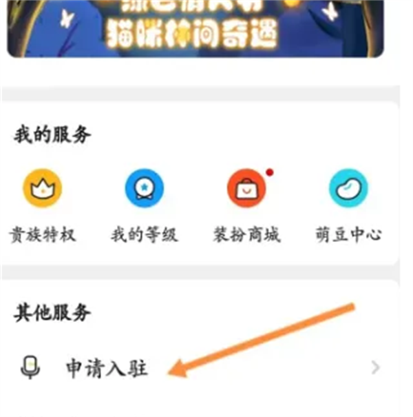 开直播教程1
