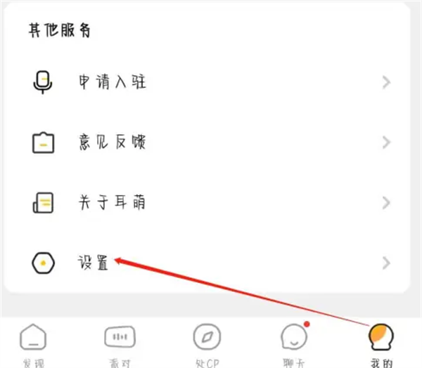 绑定支付宝教程3