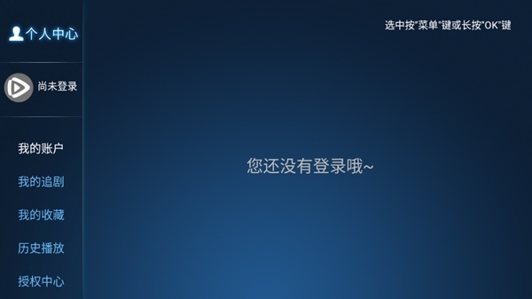 操作说明3