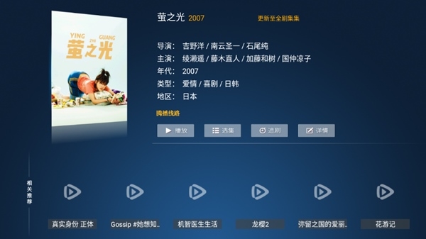 操作说明4