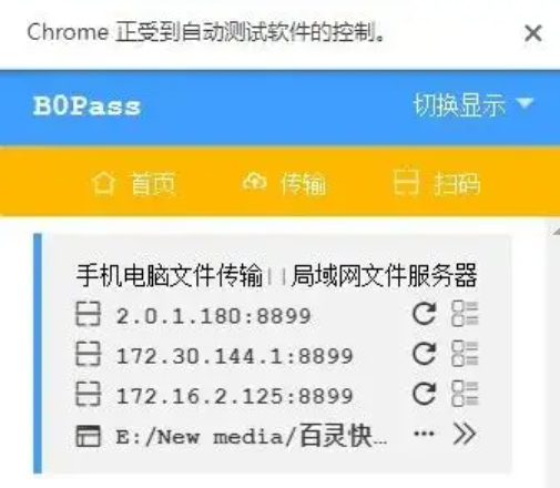 加密访问文件方法1