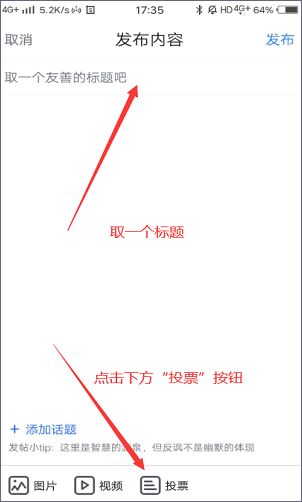 使用教程2