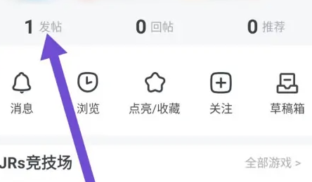 使用教程4