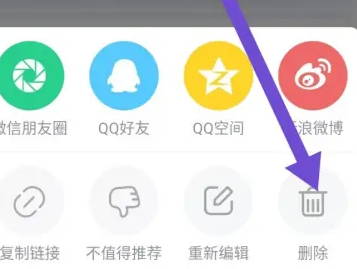 使用教程5