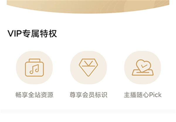 耳萌破解版2023随便刷开通会员教程2