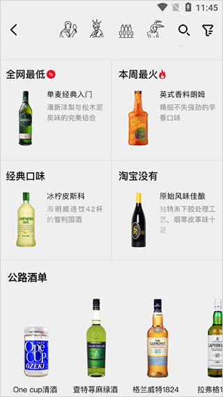 使用方法2