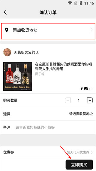 使用方法5