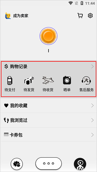 使用方法6