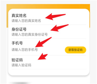 使用教程3