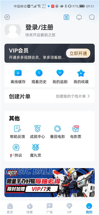 使用说明1
