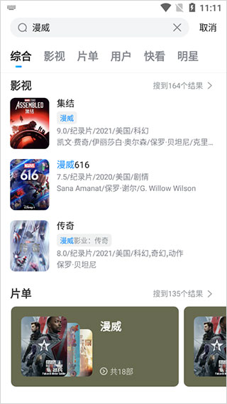怎么缓存视频2