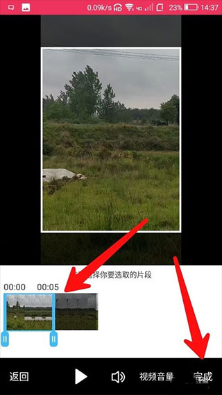 制作特效截图2