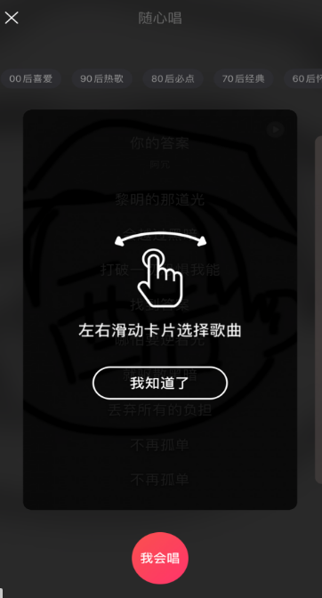 使用教程3