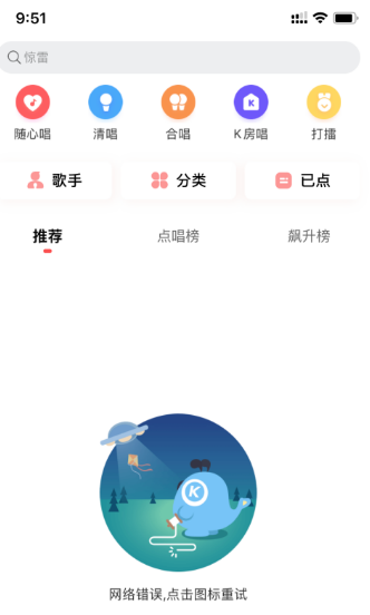 使用教程4