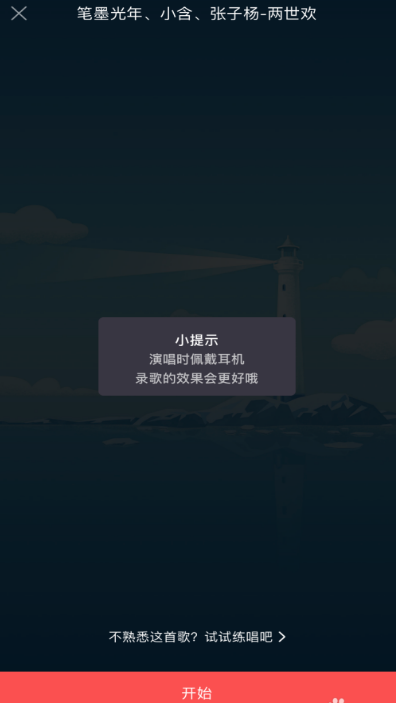 使用教程5