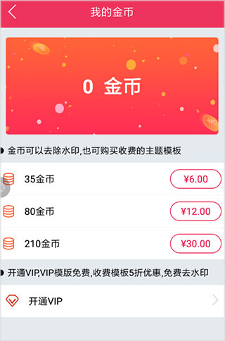 简影免费版去除水印教程2