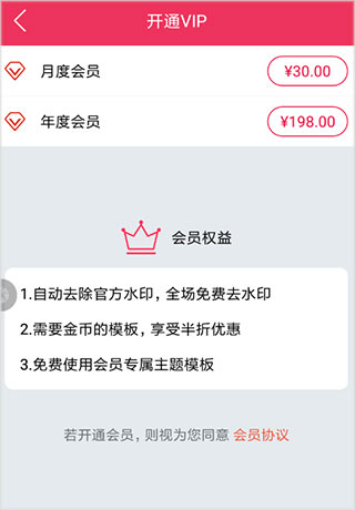 简影免费版去除水印教程3
