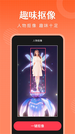 简影免费版下载安装截图