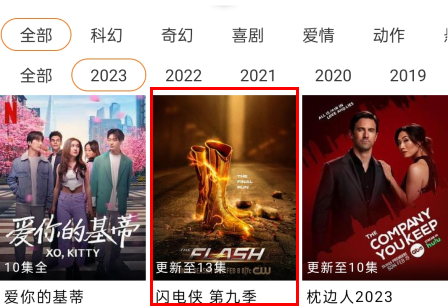 怎么投屏1