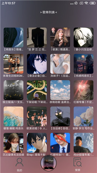 使用方法2