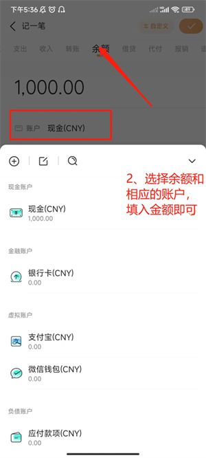 使用教程截图4