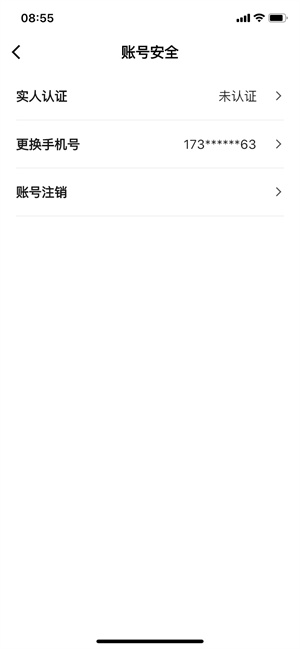 纷玩岛抢票软件抢票攻略3