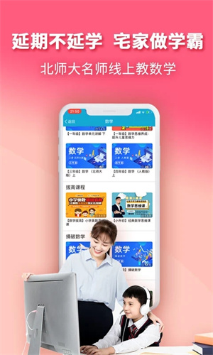 4d书城app2