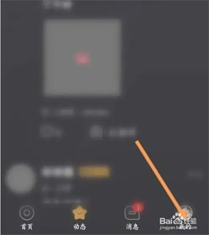 小圈app问题反馈教程1