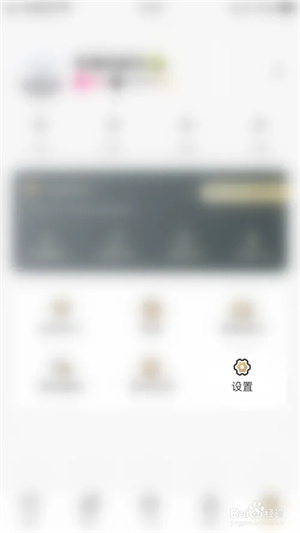 小圈app隐藏距离教程1