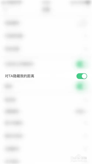小圈app隐藏距离教程4