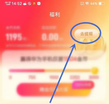 金币兑换1