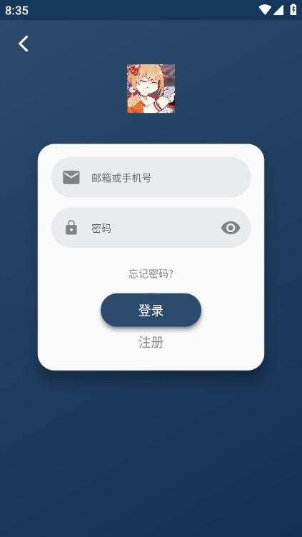 使用说明截图1