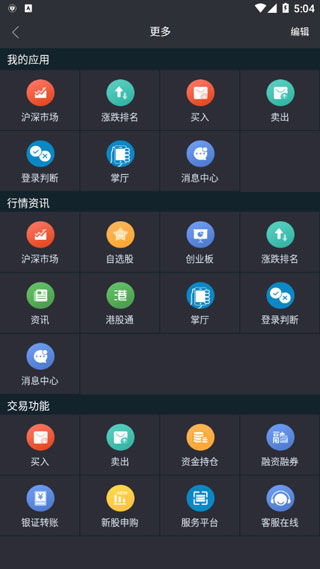 使用说明截图2