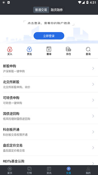 使用说明截图5