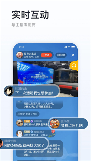 阿基米德app下载安装截图