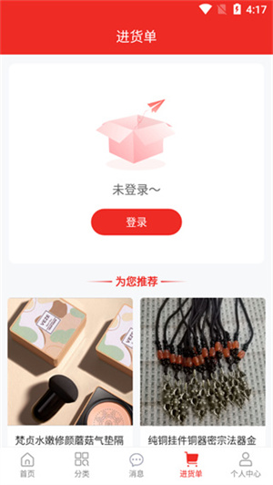 使用方法截图3