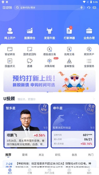 使用说明1