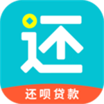 还呗最新版本