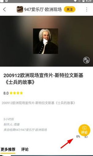 使用教程3