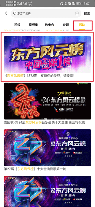 使用教程5